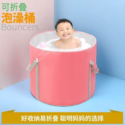 泡澡桶儿童6岁以上儿童泡澡桶家用秋冬可折叠浴桶宝宝洗澡桶洗澡