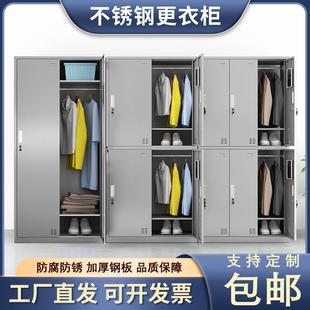 304不锈钢更衣柜员工储物柜多门带锁食堂碗柜学校无尘车间存包柜