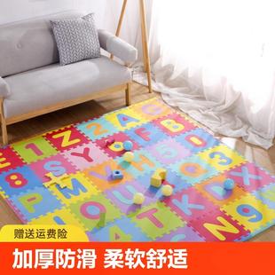 泡沫地垫拼接防滑爬行垫地毯儿童拼图地板垫子爬爬垫防水家用卧室