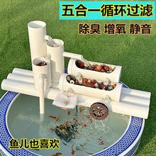 家用鱼缸流水摆件生态造景多合一净水循环系统自动增氧静音过滤器