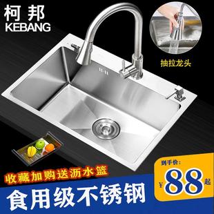 家用套餐 304不锈钢单槽洗菜盆加厚手工水槽厨房一体大单洗碗水池