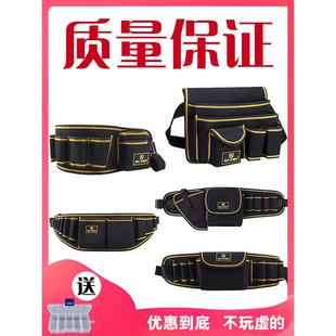 修钉子壁纸腰带式 电工工具包腰包多功能木工装 腰挎牛津布腰间电钻
