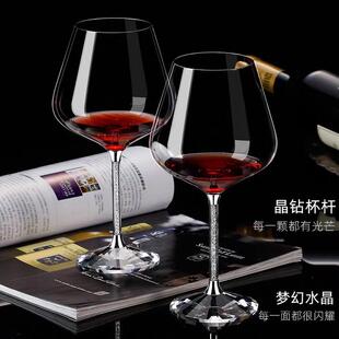 欧式 水晶红酒杯套装 高脚葡萄酒杯家用结婚礼物创意刻字