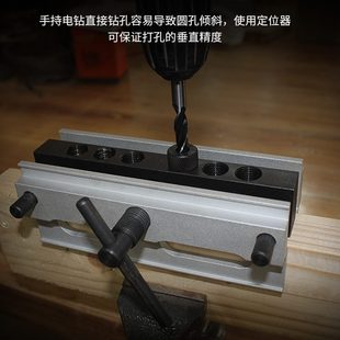 垂木工工具孔 圆孔榫夹具扩直直木钻孔定位器钻打洞圆销钻套木工装