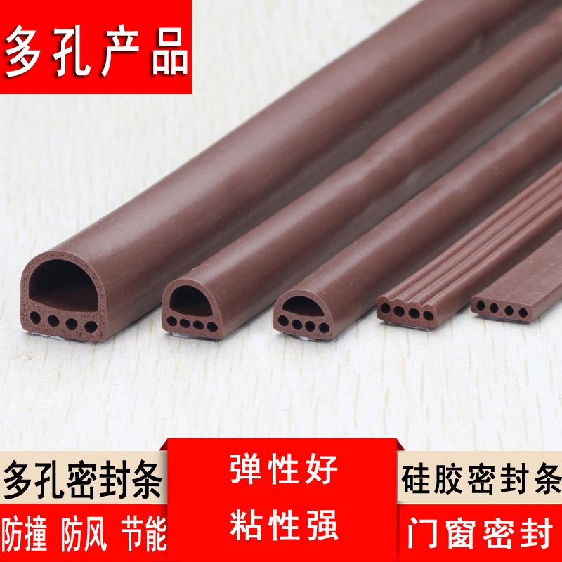 防盗门缝门边门框门窗密封条自粘型防撞隔音胶条窗户防风保暖矽胶