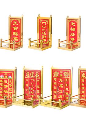 2023年新款不锈钢神主牌位门口土地天官赐福定福灶君门官福神摆件