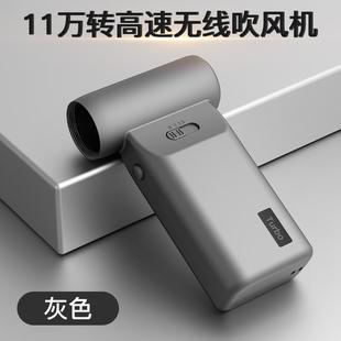 降温除尘鼓风 暴力风扇 口袋吹风机 无热风 11万转涡轮扇
