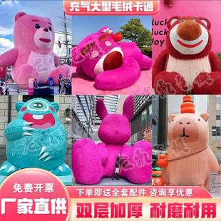 充气毛绒卡通气模定制大型卡皮巴拉网红草莓熊圣诞节充气圣诞老人