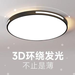 现代简约客厅灯圆形阳台房间过道灯具 LED吸顶灯卧室灯2025年新款