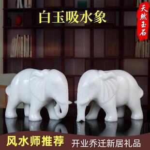 天然白玉石吸水大象摆件招财一对公母化解卫生间风水小白象石雕