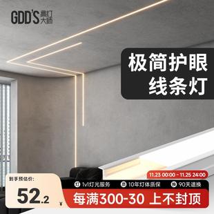 led极简氛围线条灯铝槽嵌入式 全铝 客厅厨房过道橱柜吊顶暗装 明装