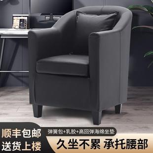 北欧网咖网吧电竞电脑椅家用舒适久坐办公宿舍懒人单人沙发椅整装