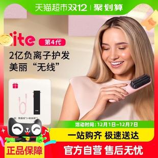 TYMO第4代直发梳Lite无线直发梳负离子拉直内扣高颅顶蓬松夹板
