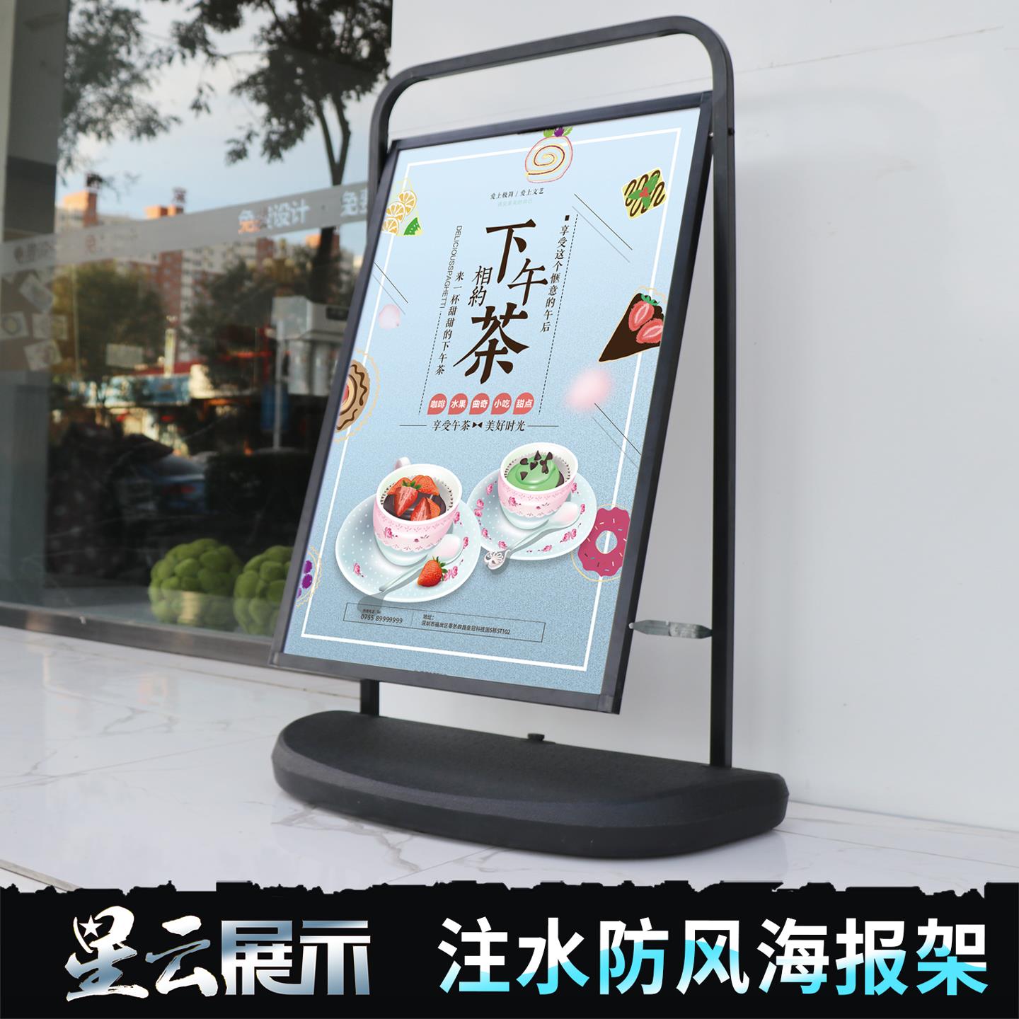 户外注水防风海报架广告架KT板展架立式落地式双面宣传广告展示牌