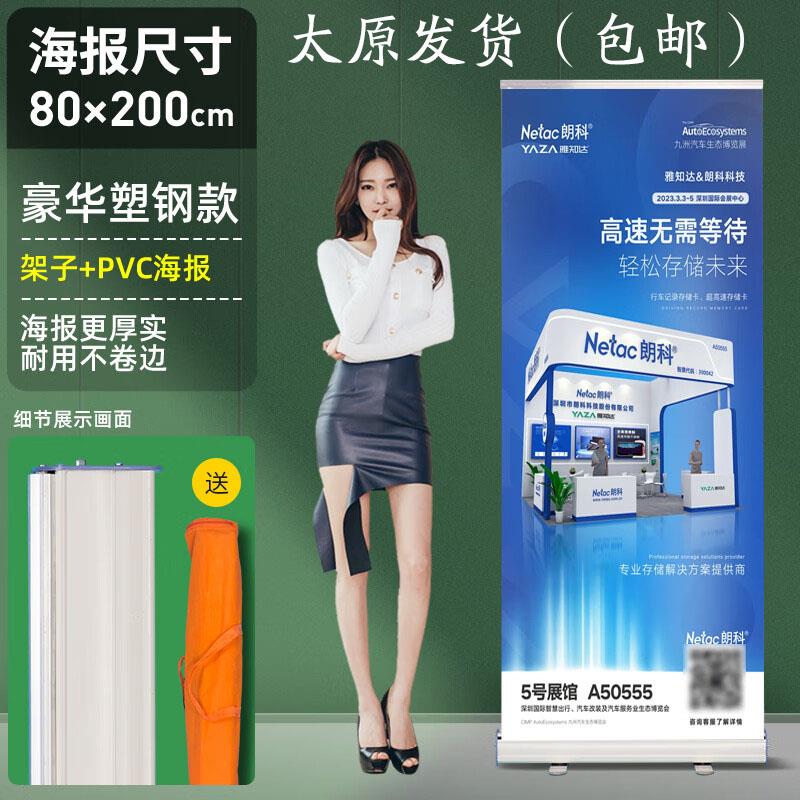 伸缩易拉宝60*160 铝合金展架海报架易拉宝80x200招聘80*200cm