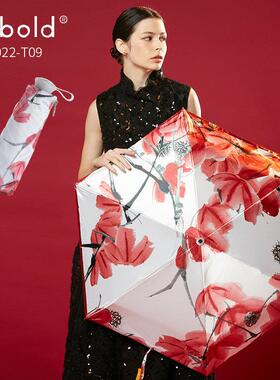 德国kobold酷波加厚黑胶遮阳防晒伞紫外线五折叠便携小巧晴雨女