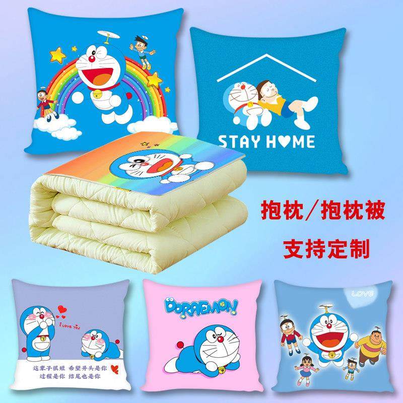 哆啦A梦抱枕被子两用机器猫蓝胖子叮当 猫儿童礼物卡通靠垫枕头