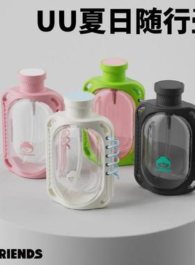 ALLJOINT优仅儿童水杯女生女孩上学专用便携夏天季大容量吸管杯子