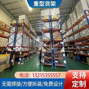 3吨超强 重型货架可定制工厂仓库仓储多层承重高位卡板托盘架1