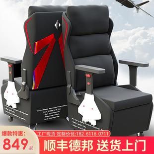 小满腰J20网咖竞技椅网吧电竞椅电竞馆电脑椅可躺乳胶椅子可定制