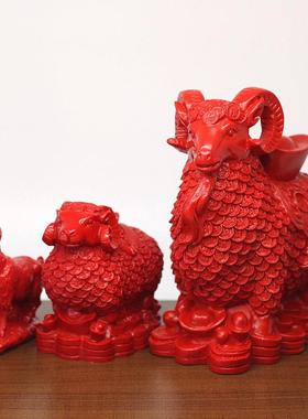 朱砂十二生肖羊锭，羊形饰品，家宅，西洋失角风水工艺品