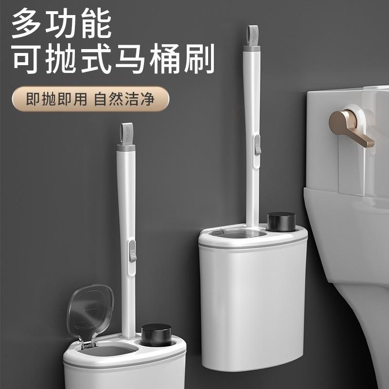 一次性马桶刷套装卫生间无死角多功能清洁家用刷子