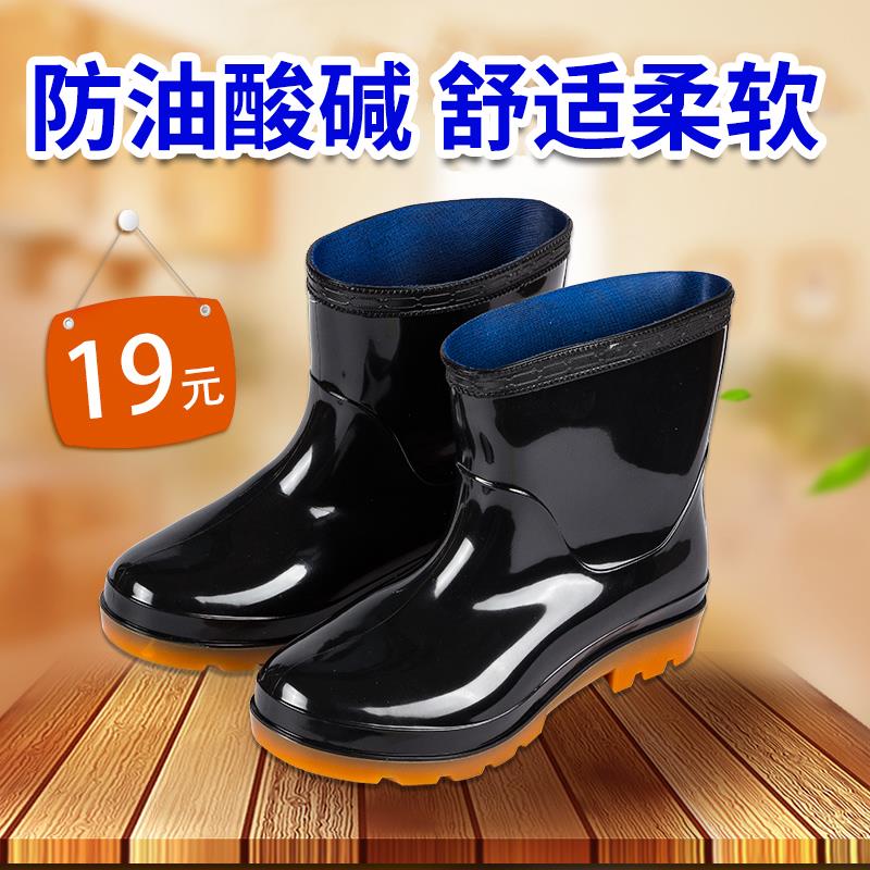 劳保靴子男耐磨防油防酸碱三防牛筋底钓鱼低筒矮筒防水雨靴黑色