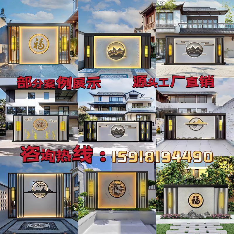 不锈钢影壁墙新中式庭院入户室外户外迎客松装饰背景墙屏风隔断墙