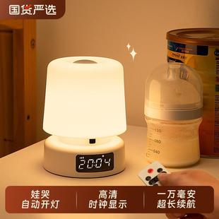 2025如初超长续航小夜灯喂奶护眼婴儿童月子专用宝宝哺乳卧室睡眠