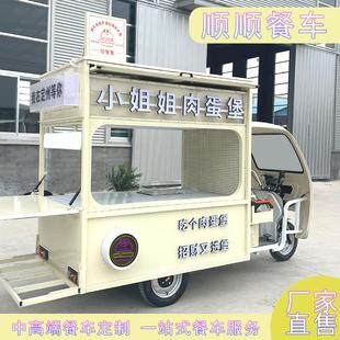 摆摊电动三轮小吃车多功能早快餐车商用夜市手推车可移动网红餐车
