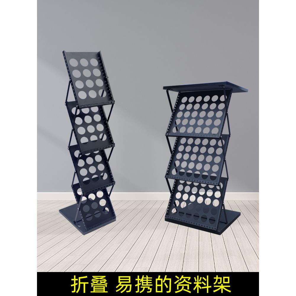 采购产品信息架，促销架，铁艺，报纸架，彩页展示架，报纸架，杂