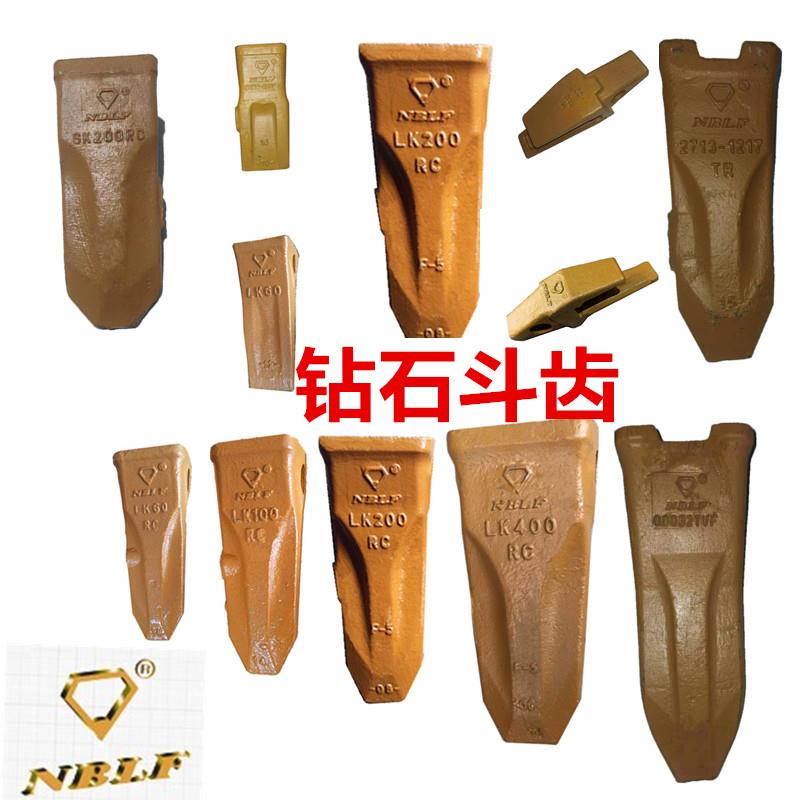 钻石斗齿牙适用于PC60小松100 200耐磨锻打300销子400矿山破冰齿