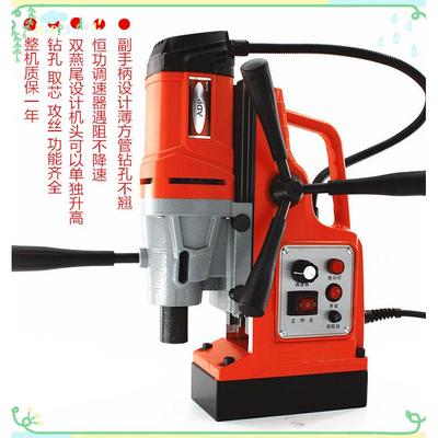 ADP磁力钻磁座钻磁铁钻吸铁钻便携式钻床空心钻钻攻一体磁吸钻