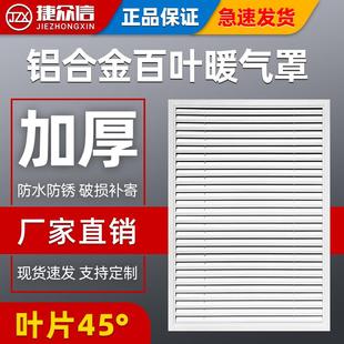 装 定做地暖分水器遮挡罩检修口老式 饰家用暖气暖气罩木头挡板
