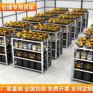 仓库商用加厚货架地下室冷库多层置物架子 304不锈钢重型仓储货架