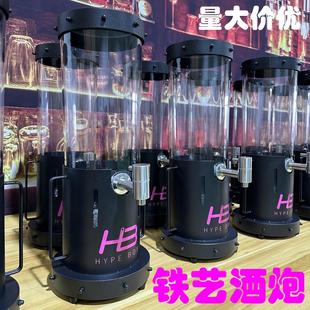3升扎啤炮桶酒吧商用啤酒炮铁艺酒炮可乐桶七彩发光网红扎啤酒桶
