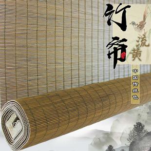 隔断竹帘子日式 竹帘窗帘卷帘家用阳台遮阳帘民宿茶室中式 竹帘卷帘