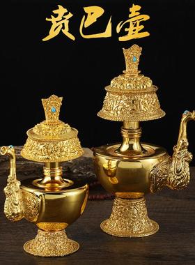 合金金色藏传用品尼泊尔文巴壶净水瓶贲巴壶灌顶密宗法器宝瓶
