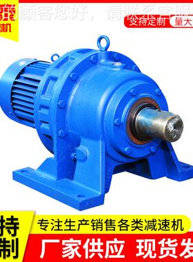 摆线针BWD27-47K轮减速机BW27-47-4W 供应卧式减速D摆机线轮减速