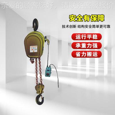 防爆电动葫化工车用B芦间T4防爆挂钩式环链葫铝KFB青铜材质无火芦