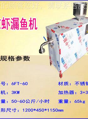 四川热熟179蔬果凉虾机电 广西槐花自粉机包教技术