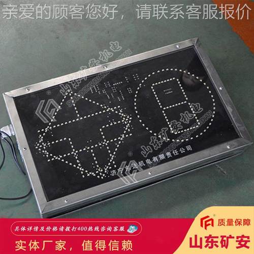 煤安认证PH12矿本型安型用显示屏 经久PH12耐用PH12用本安显矿示