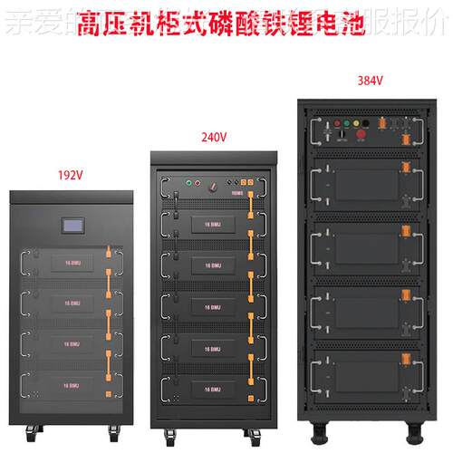 光伏太阳能发电系K统12V2490压V高储能20KW工频220V20KW30W40KW大