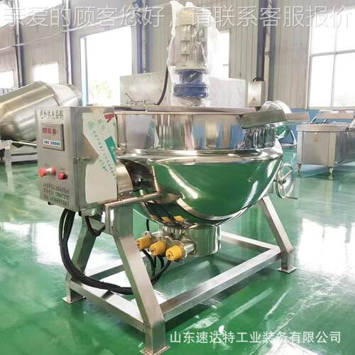 供应不锈全钢夹电加锅热夹XDT层锅自动搅拌出料夹层自动熬糖浆层