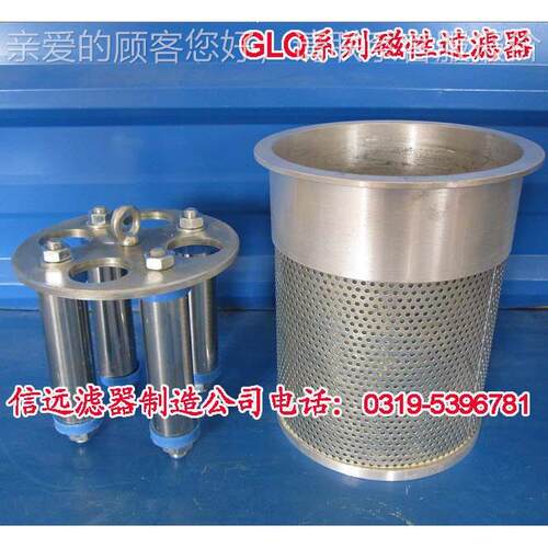 G性GLQL 滤Q磁过器