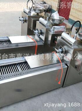 洋凉皮机嘉商用全自动仿手工新款JY-180型设多功皮能机器备米机河