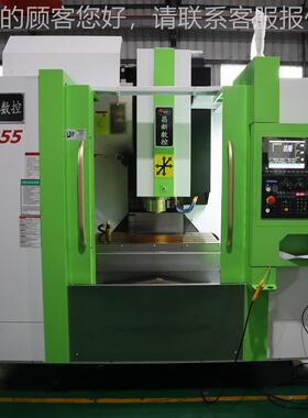 850立式加TC-850立工中心 3 轴/4  轴C主机vmc55五设金模具加工8