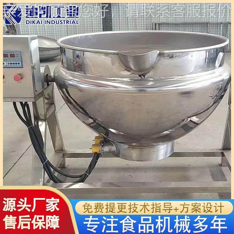 供应全自动夹层搅IUP锅设备 供应食熬设粥搅拌锅 米粥拌炒锅堂备,清洗/食品/商业设备,煮面机/煮面炉,淘宝优惠券,粉丝福利购,淘宝优惠卷