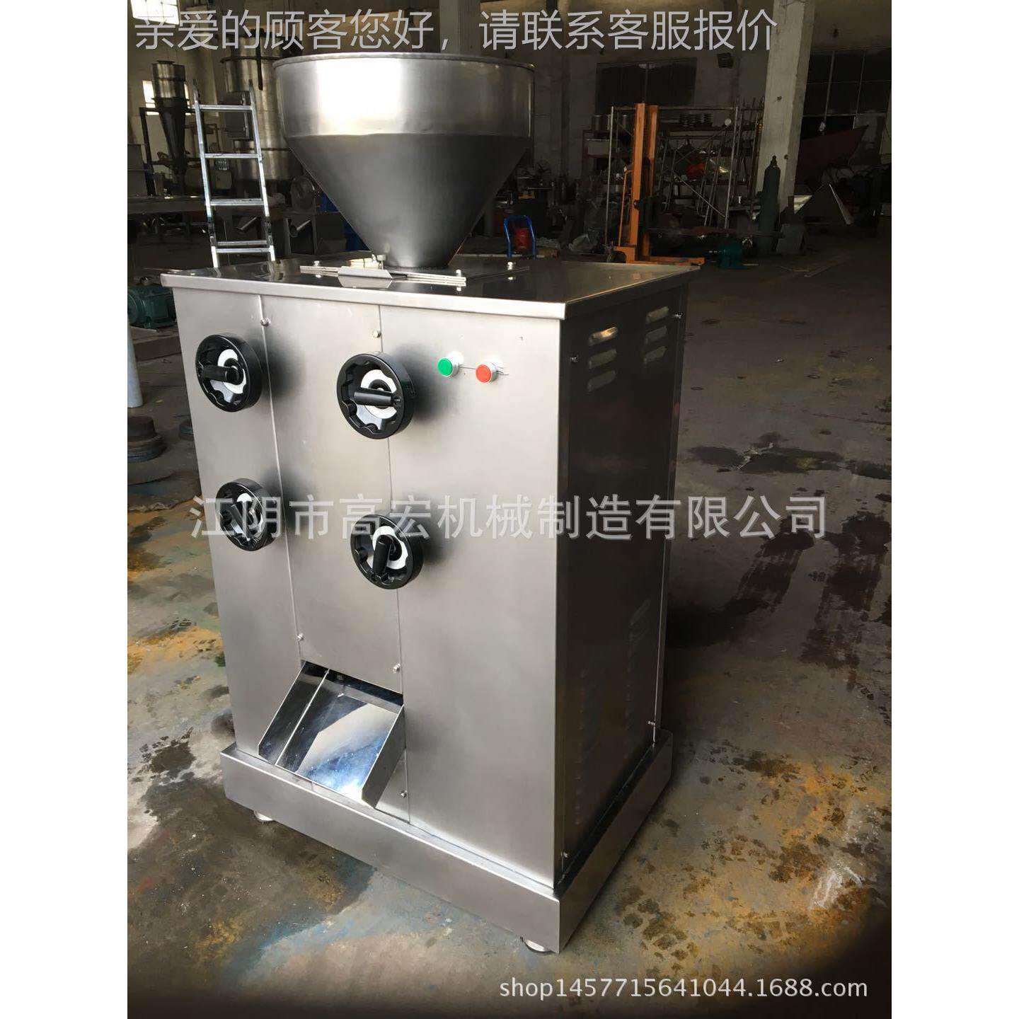 GH-250厂家直销油粉碎机 白芝麻粉黑脂碎机 香瓜性籽对辊机 专粉
