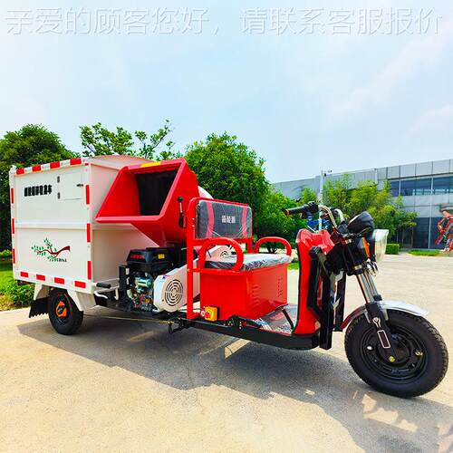 渣动树枝粉碎收集车干湿集两ZCV用枝条粉碎车新能源电木粉碎收车